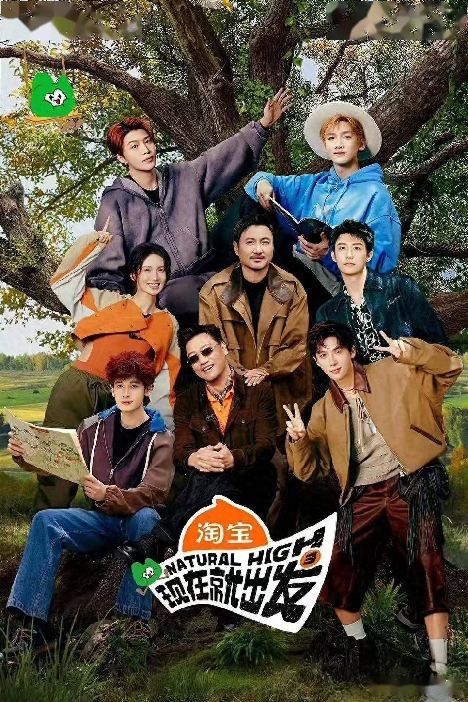 金晨彻底无缘《现发4》？网传唯一女嘉宾是姜妍，老粉直呼不接受