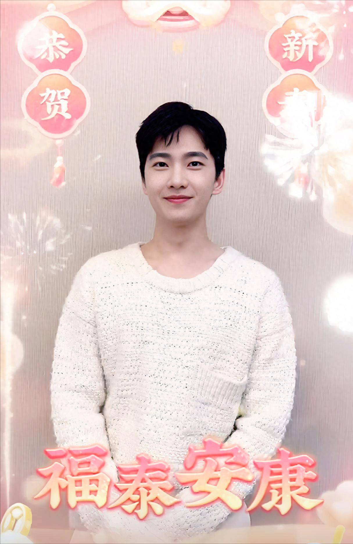 原创            杨洋将第三次登上央视春晚！他35岁未婚，母亲开启“花式催婚”