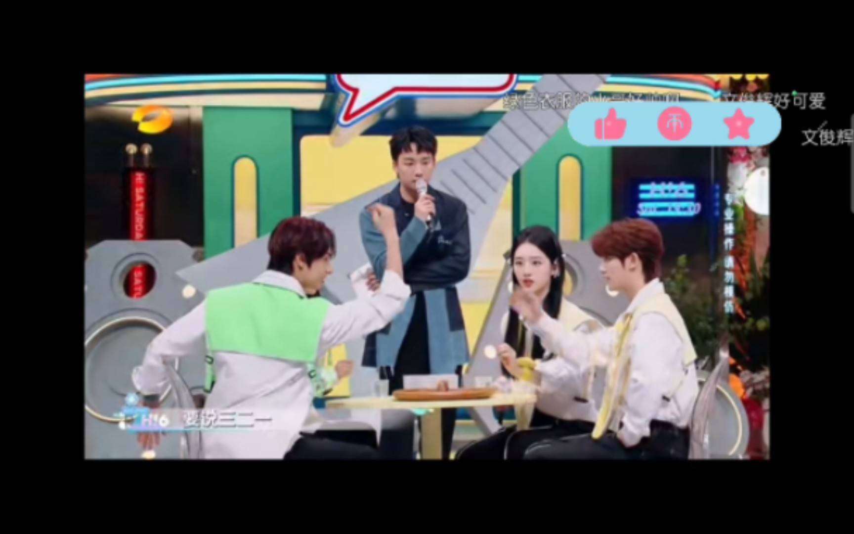 原创            《你好星期六》靠整活逆袭！观众每周六蹲守，就为看明星出糗？