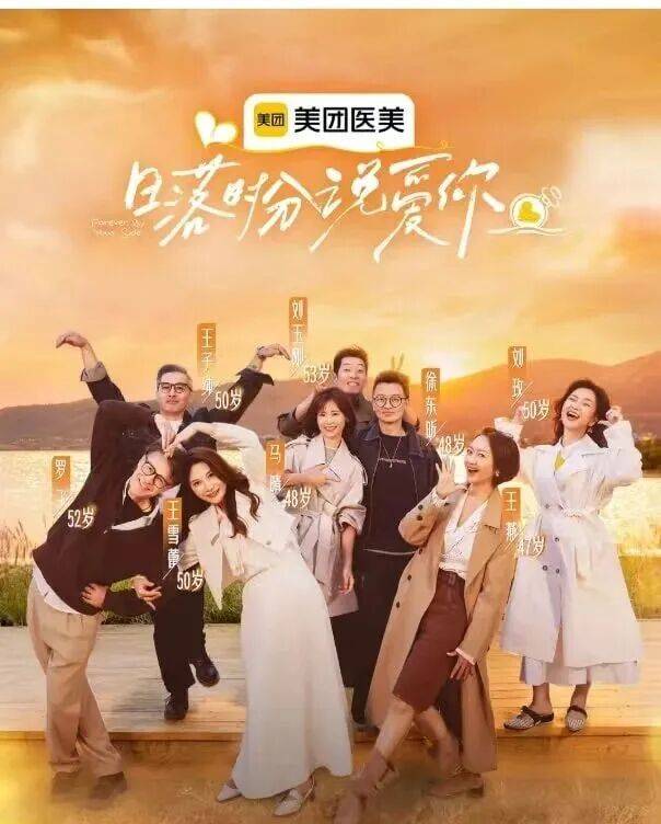 “咱们以后谈恋爱，得小心旁边没有其他的人”