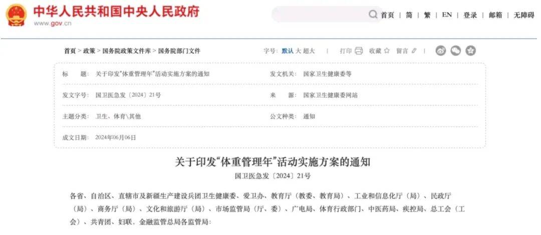 减肥健身要专业！贵阳幼儿师范高等专科学校专业好不好？学完轻松端稳饭碗