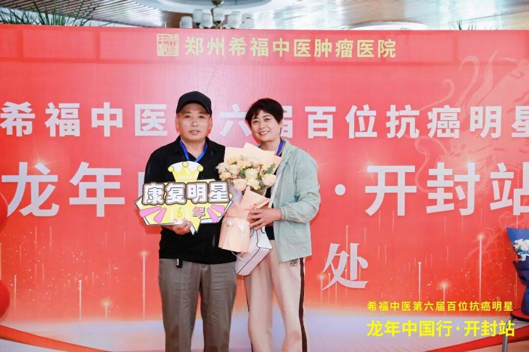 肠癌术后五年肺转移，他的坚持换来了转机