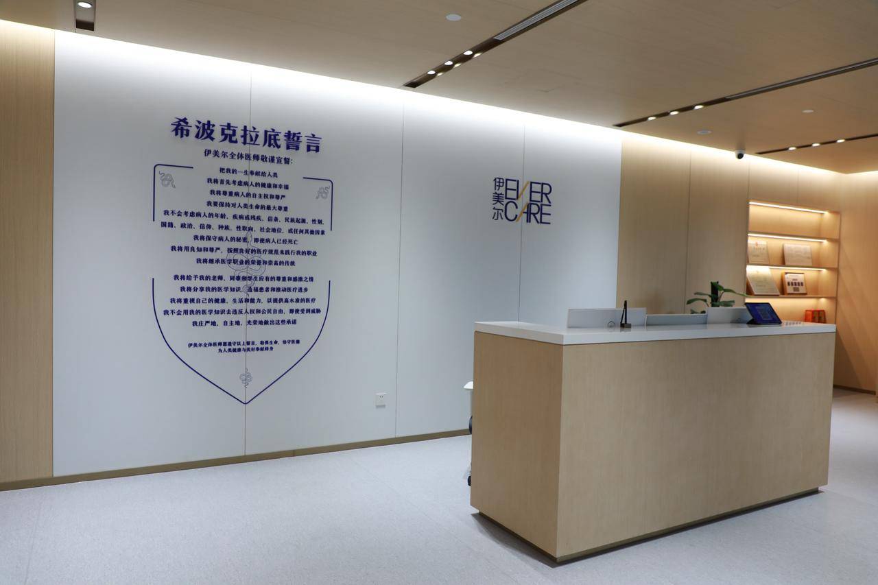 上海轻医美地图：解锁科学变美新路径