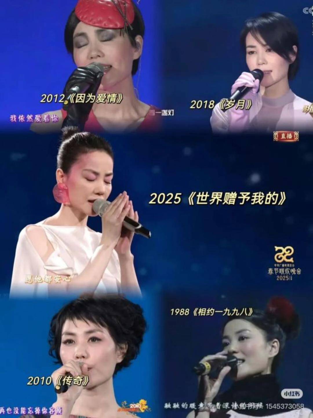 总台春晚完成全部五次彩排，王菲六登春晚演绎《你我经历的一刻》