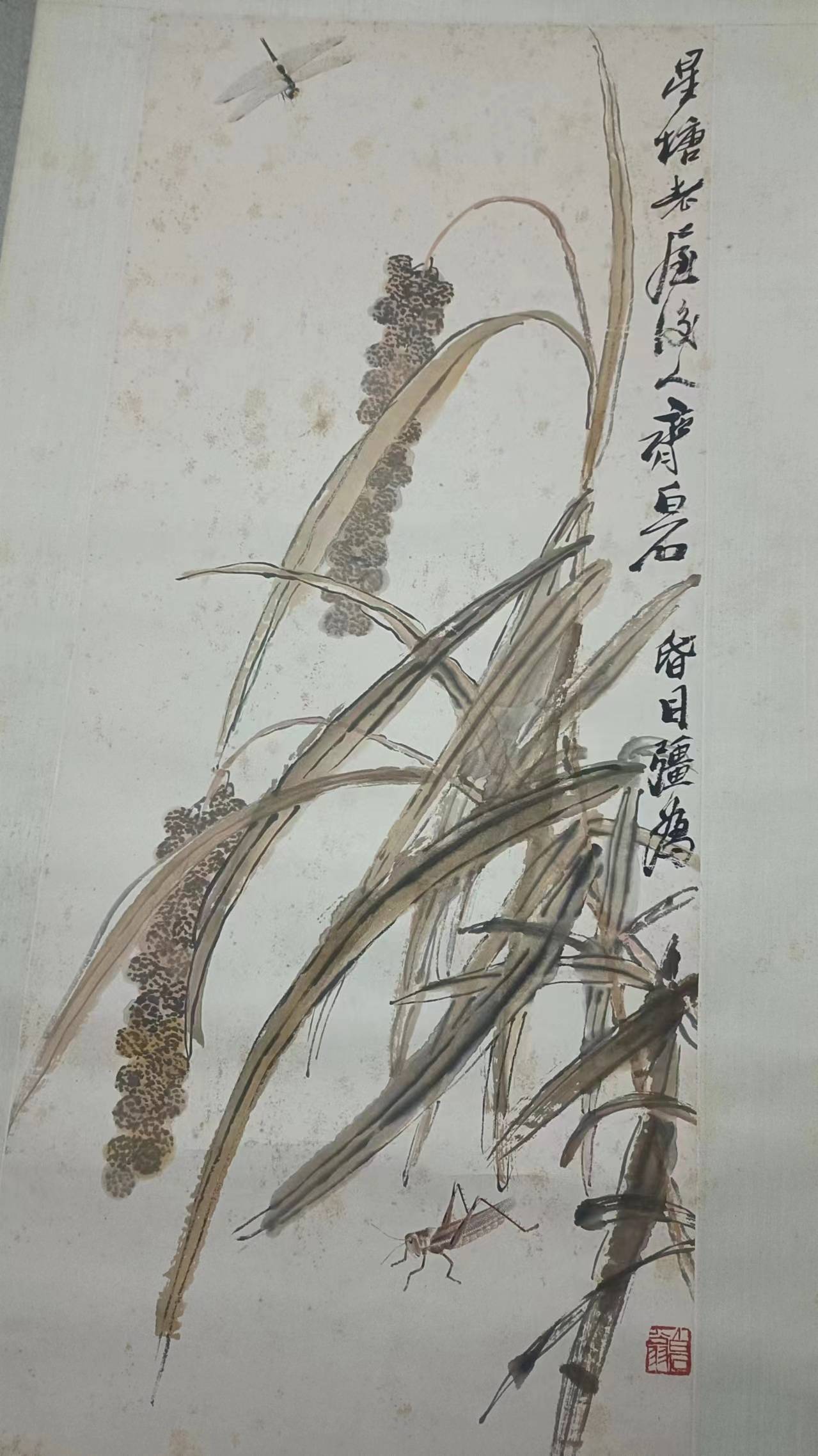 齐白石字画回收