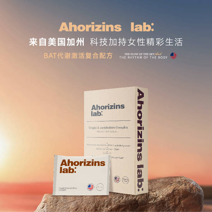 科学家解密代谢“隐秘战场”，喝对SO咖啡也能瘦！