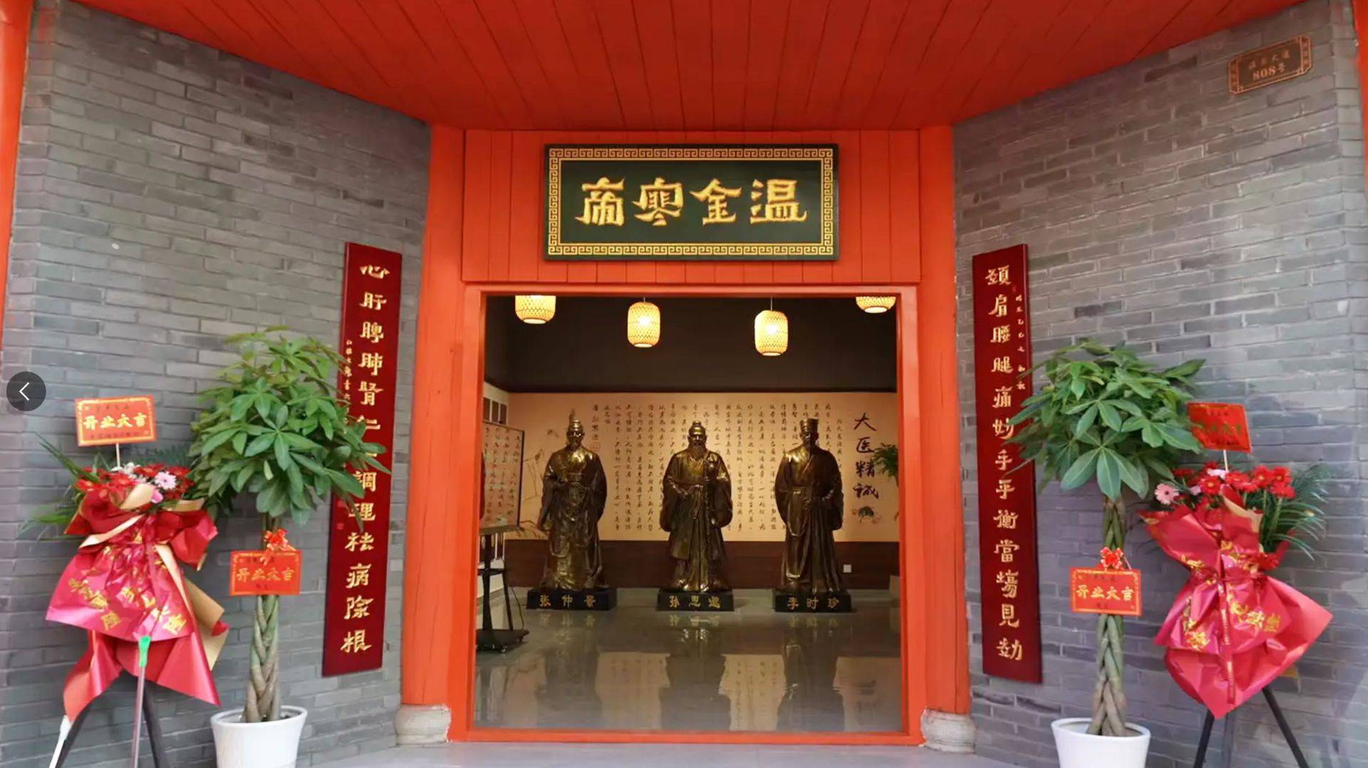 立春已到却总觉得虚？年关时节，护住体内这团“阳气之火”很关键