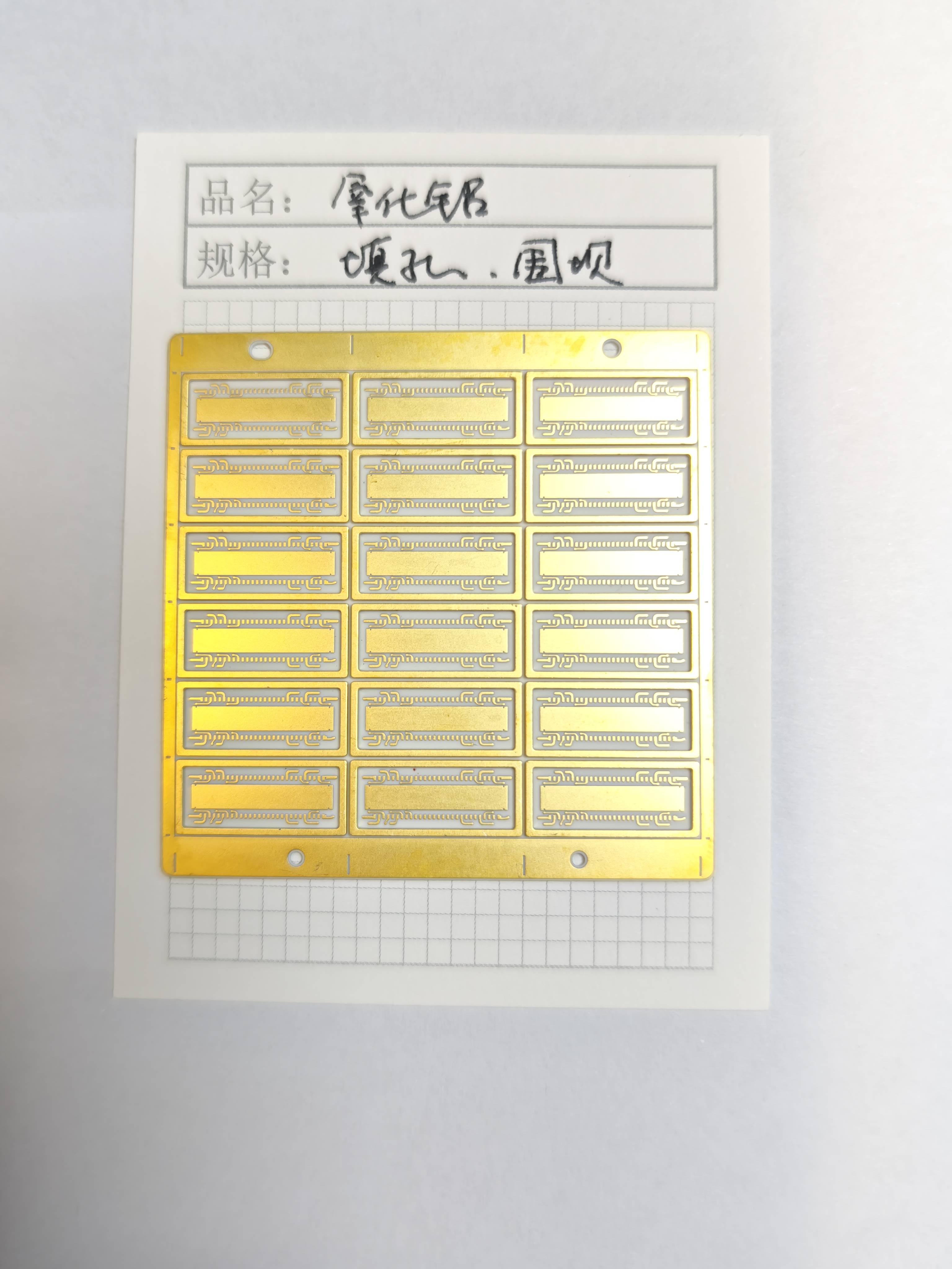 2026年中国陶瓷电路板技术创新能力推荐榜