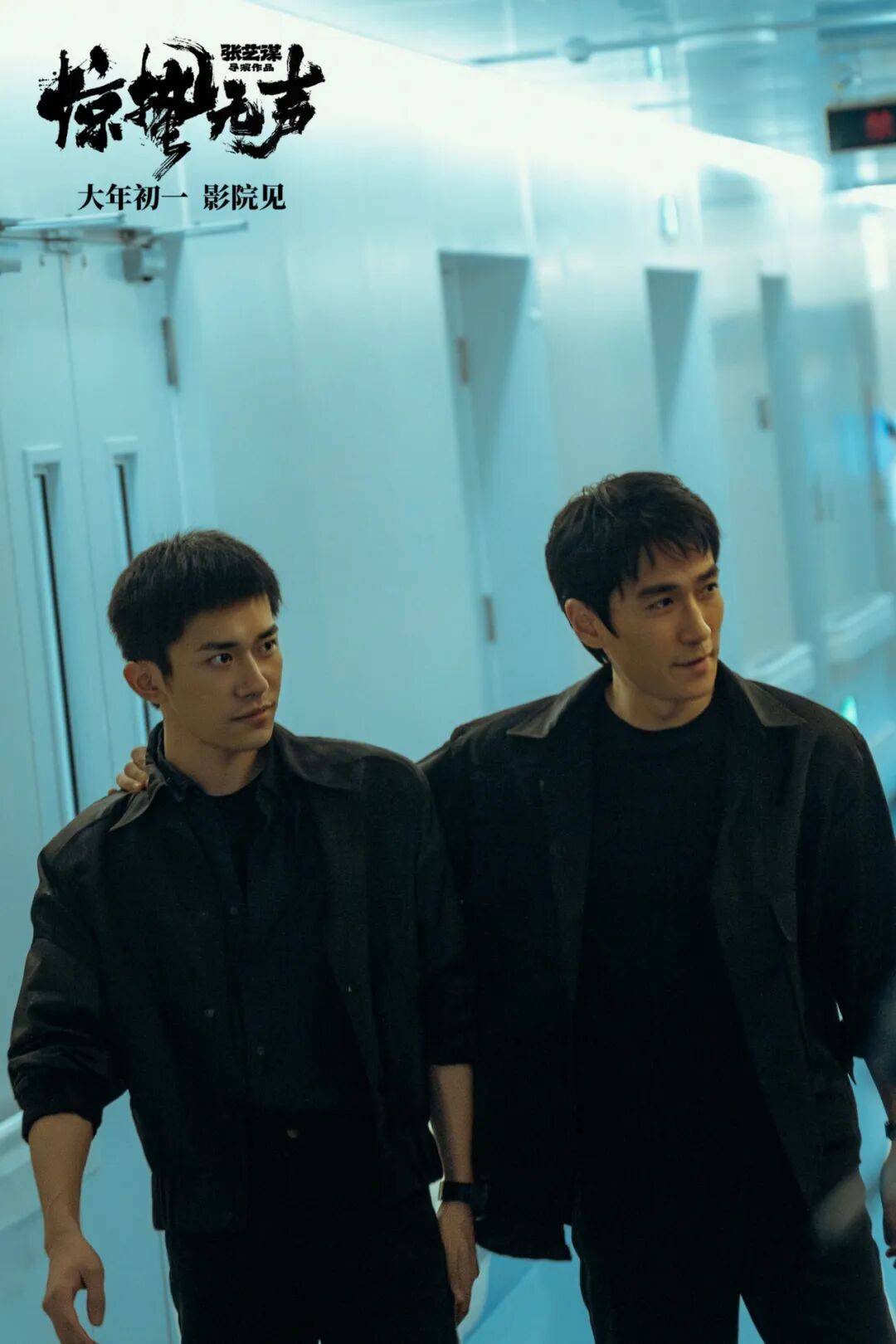 为什么要在大年初一看这部张艺谋拍的谍战片？