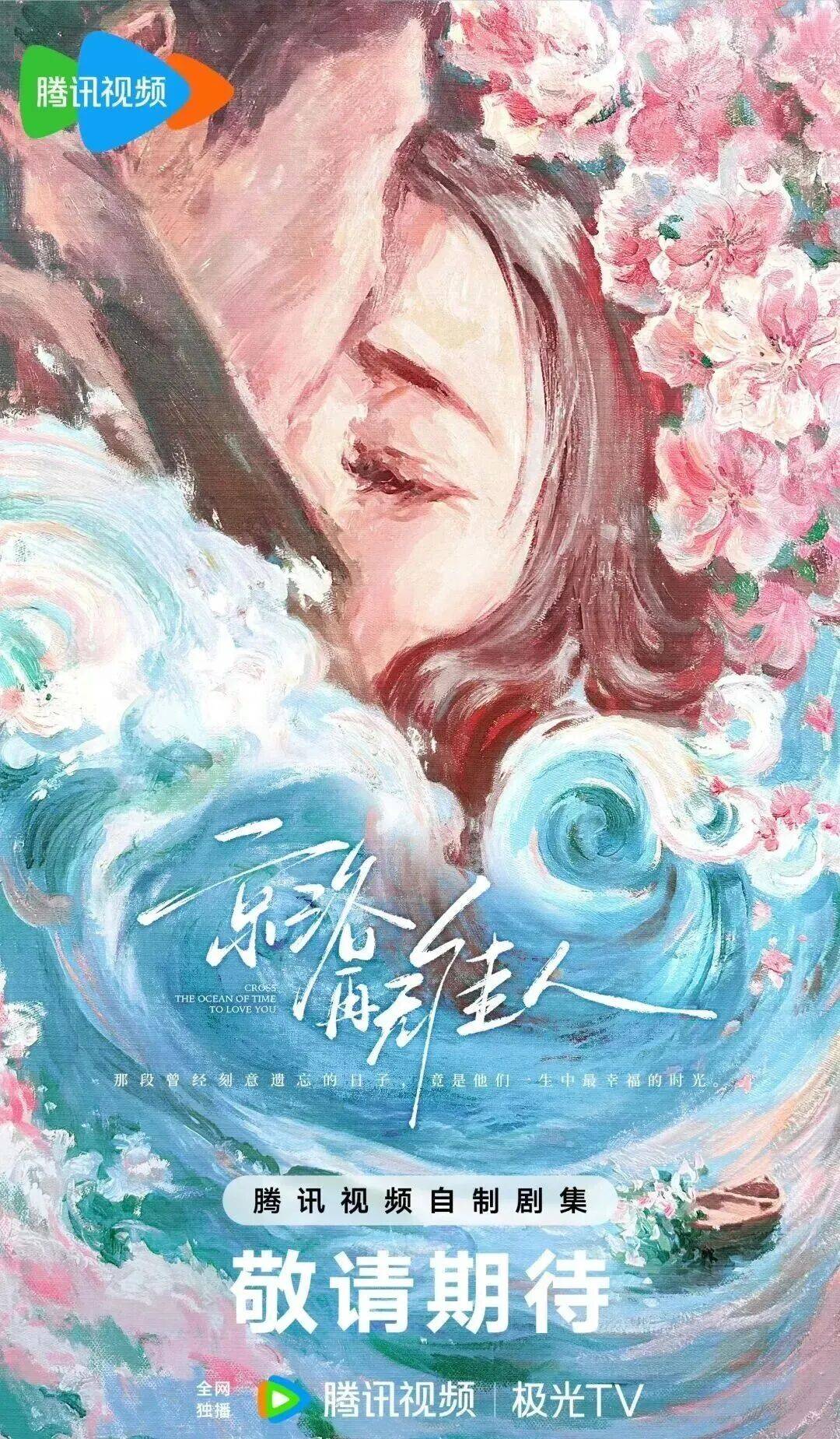 2/25组讯&资讯 | 古装剧《京洛再无佳人》、古装剧《神仙肉》、古装中剧《宝珠》等