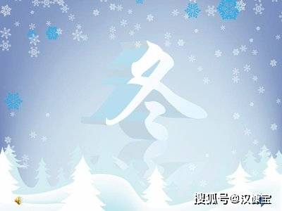 「汉慷宝」冬季养生TOP3秘诀｜暖身又养颜的食疗方案