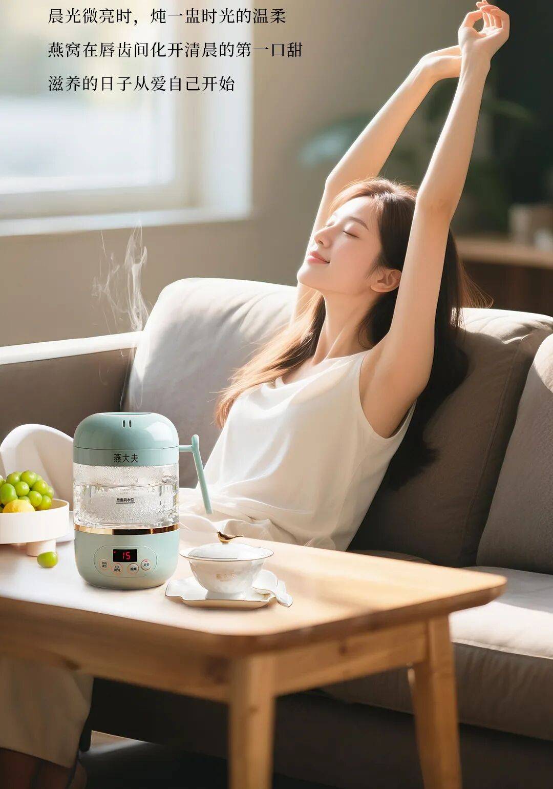 立春 | 春养一分气，夏多一分力