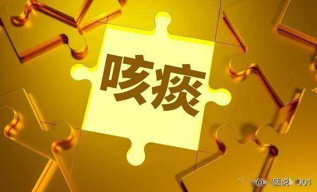 慢阻肺调理有章法！3类核心药激活免疫、抗炎抗感染，标本兼治