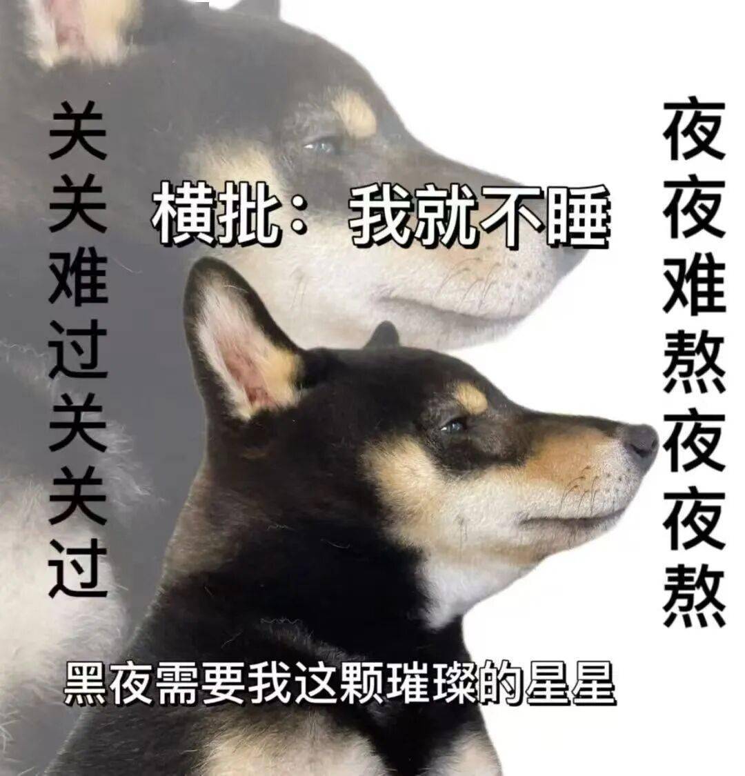 春节熬夜“狂欢”后，如何科学“回血”？