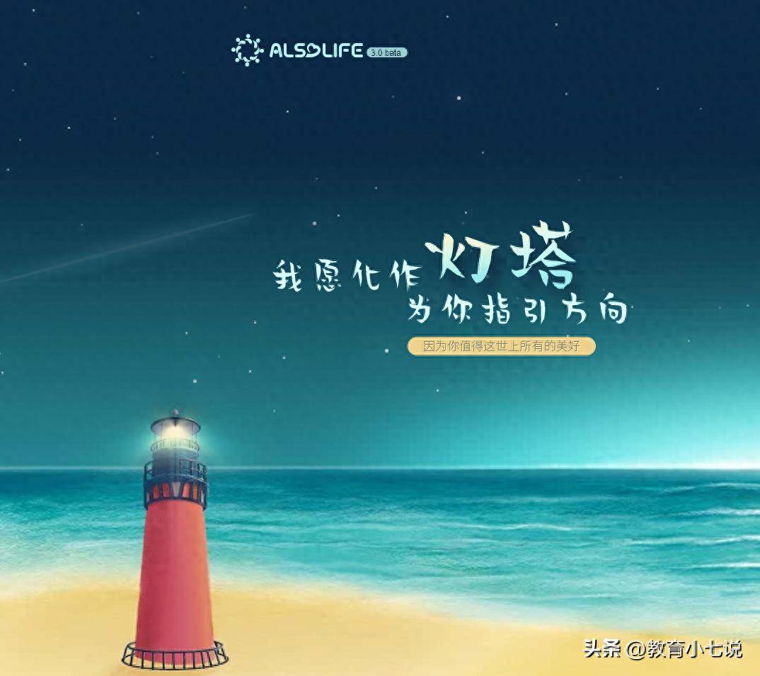 自闭症孩子家长必看！靠谱干预机构大盘点