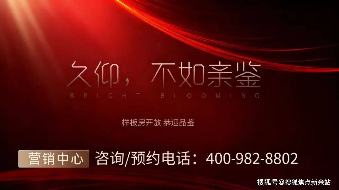 艺海棠·艺术公寓售楼处电话【官方】-艺术公寓最新资讯-艺海棠·艺术公寓（交付时间）欢迎您|楼盘详情|最新价格-户型图-容积率@2026.2. 13售楼处Ai热搜