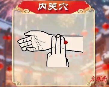 假期犯困、肠胃不舒服？这套随身养生法，轻松调回好状态