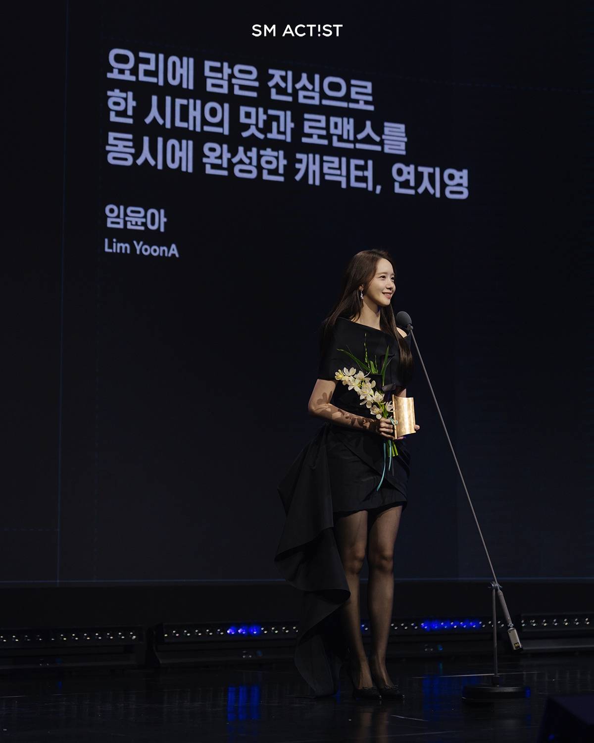 林允儿出席颁奖典礼 演技力与号召力双双获认证的“2026 Visionary”主角！