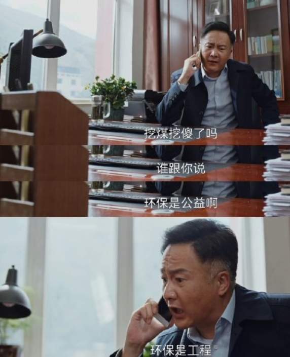 原创            生命树后期尺度堪比狂飙，荒野反盗猎变扫黑风暴？内娱学学吧