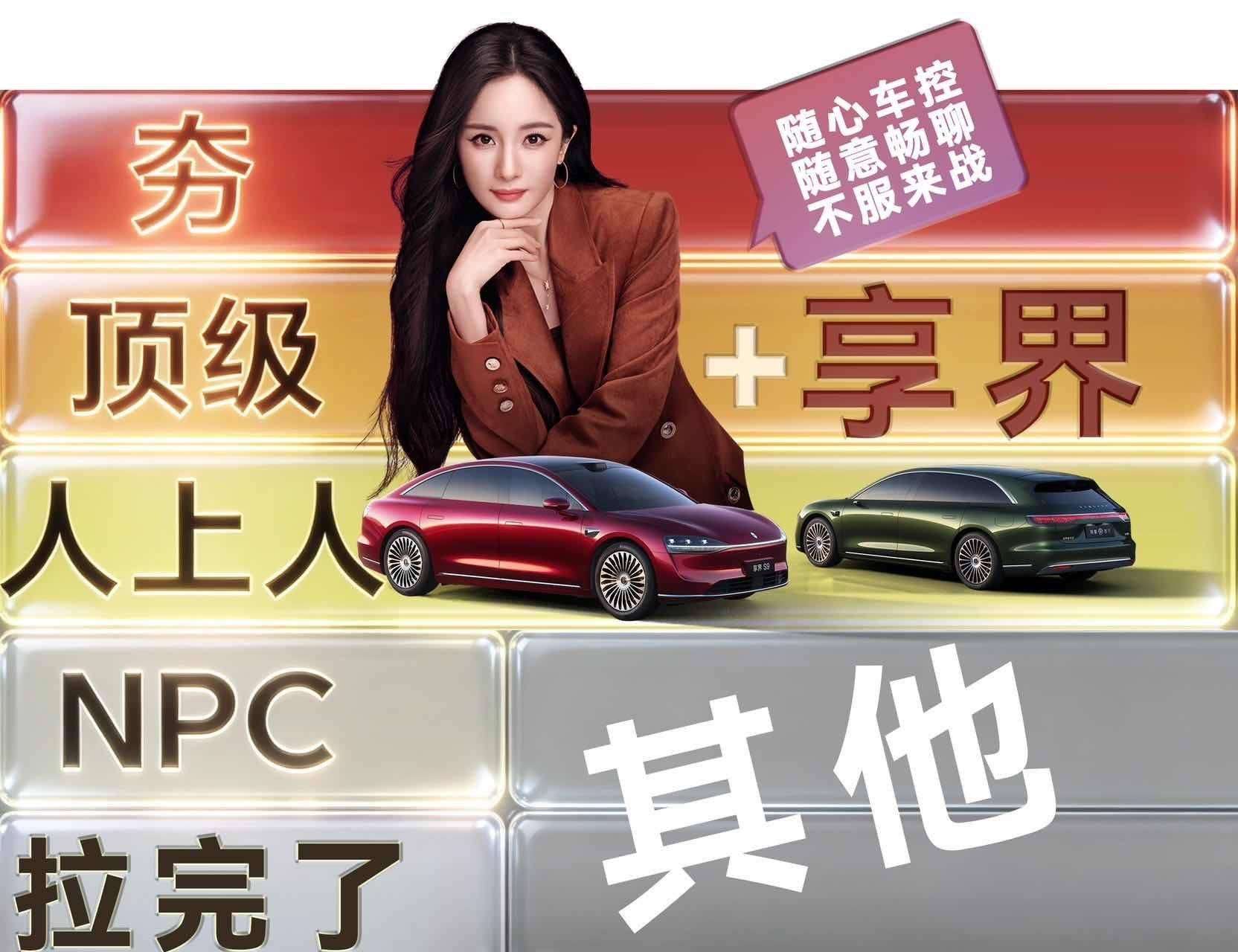 原创            杨幂语音包上车！多语言交流+听音识人，网友：副驾有幂幂太香了