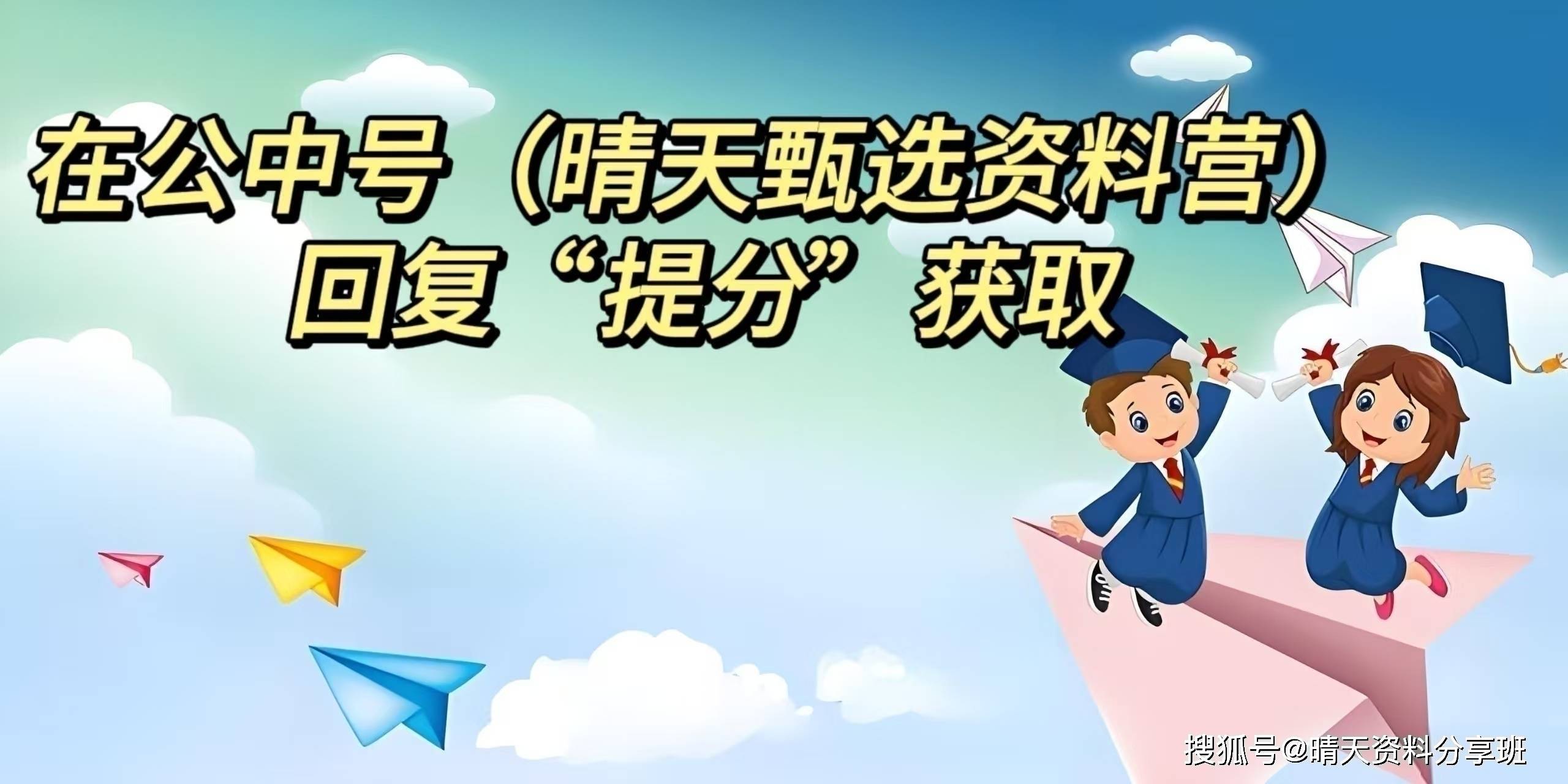 三年级下册语文写字表每日打卡字帖5字版（电子版可打印）