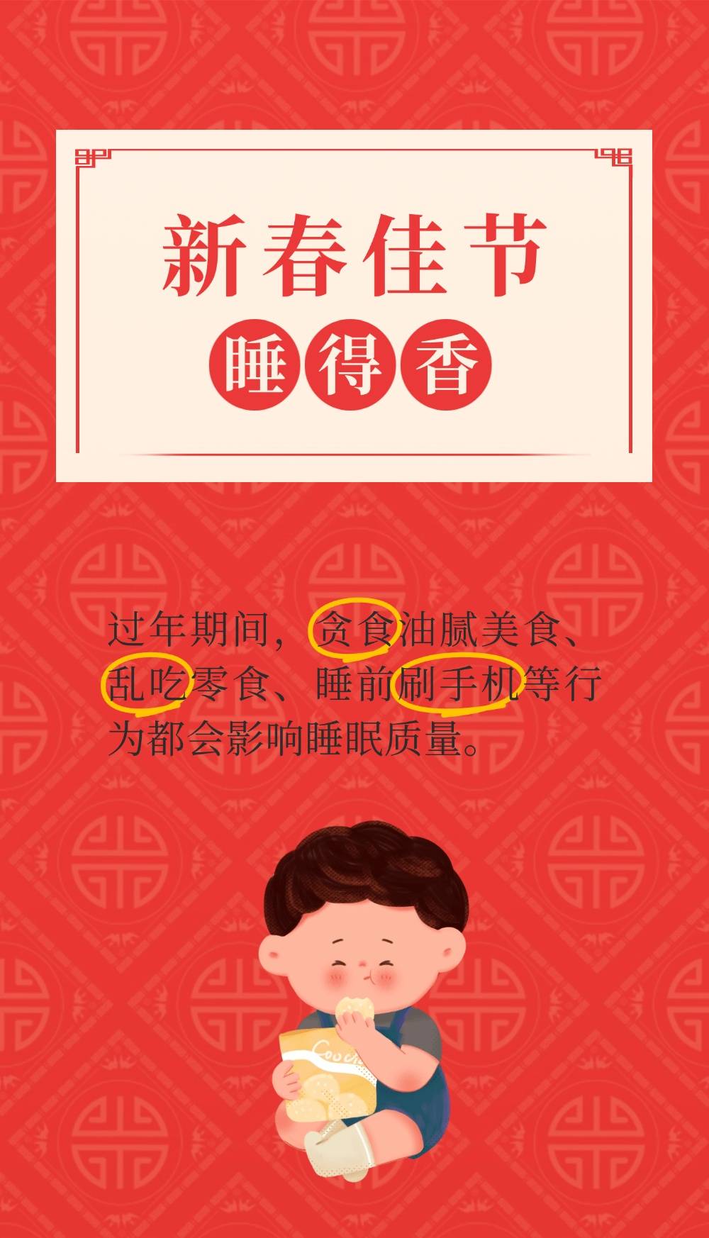 失眠不用愁！3种安神代茶饮，助您睡个安稳觉