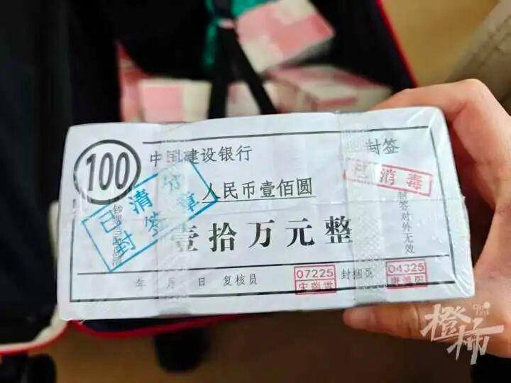 男子打扫前租客房间发现遗留行李箱，里面竟装了10捆纸钞！民警一查，180度大反转