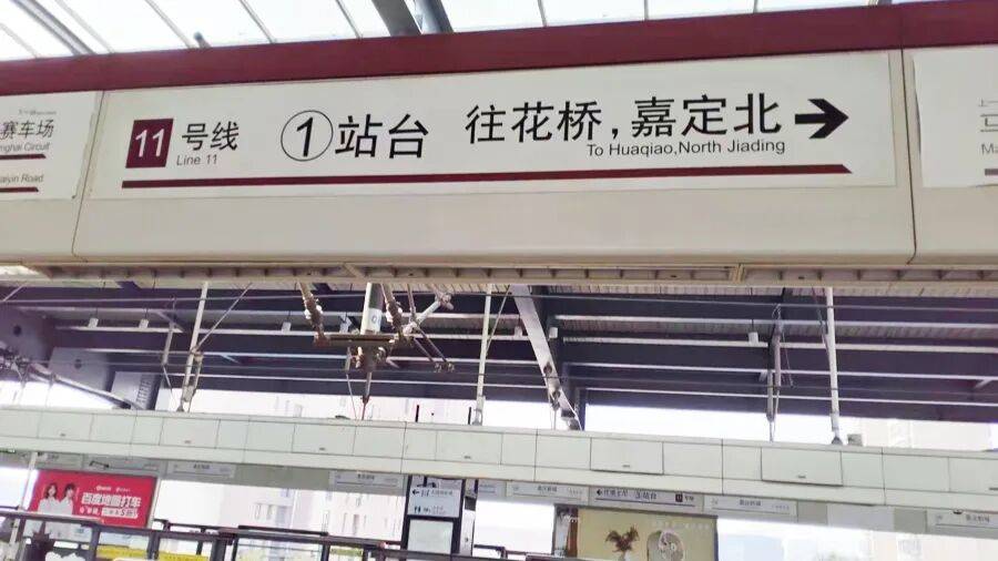 “实在站不动了”，一等9分钟，有人干脆直接坐地上！上海一地铁站“无座可坐”，工作人员回应