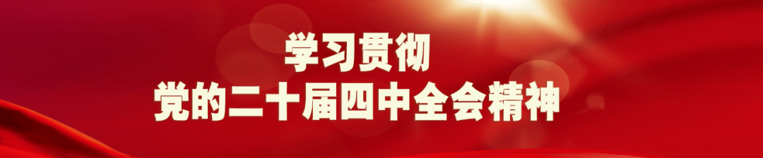 远离“节日病”健康迎新春