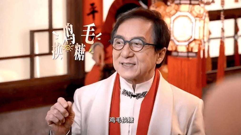 原创            72岁成龙第11次登春晚，义乌分会场练“鸡毛换糖”台词到凌晨