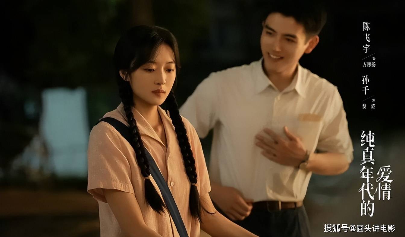 原创            电视剧播放指数榜，《唐宫奇案》跌至第二，第一指数高达79.86