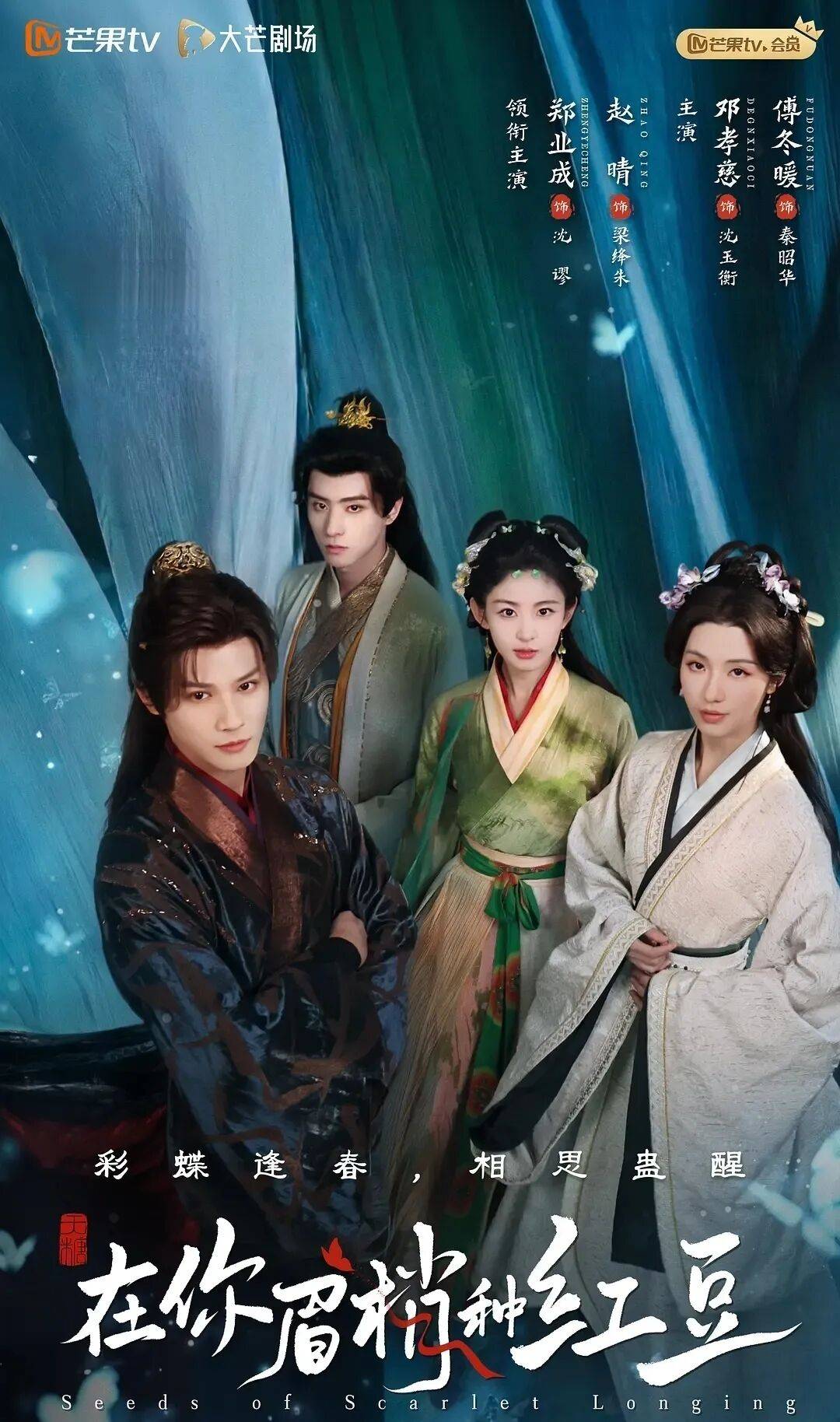 ！！人·妖禁忌之恋，下蛊双修，拉扯感封神！冷面权臣vs 机灵妖女