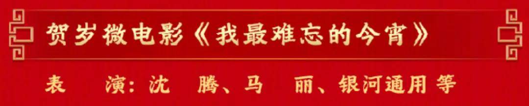 原创            给央视春晚6个喜剧节目排名：蔡明机器人小品平淡，沙溢小品垫底