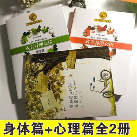 叛逆期心理辅导是什么？主要有哪几种关键策略？