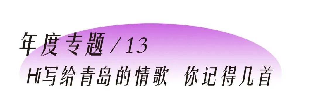 谁唱起了兴安路的布鲁斯·吉他手李永的弦上狂飙