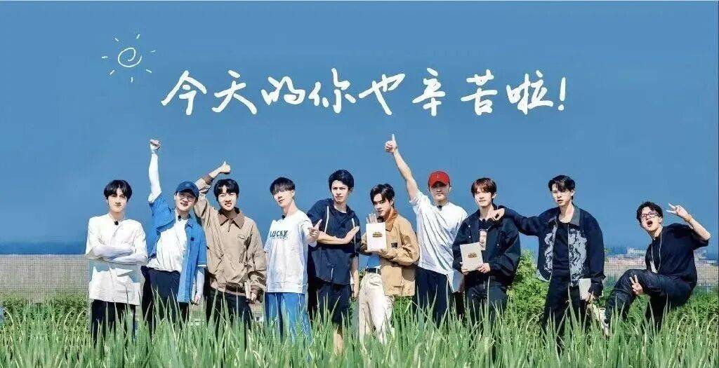 【2026.2.17】黄景瑜和王子奇？明星发红包自掏腰包？白鹿属于哪个圈？娜扎和程潇？《骄阳似我》庄序？十个勤天春晚？