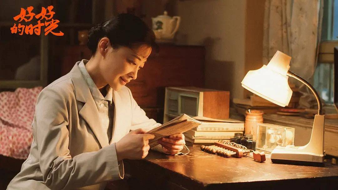 《好好的时光》热播，梅婷续写“父母爱情”新篇章