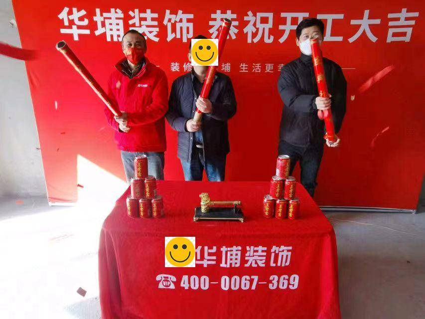 提炼郑州华埔装饰要点，口碑、样板间和木工工艺靠谱吗