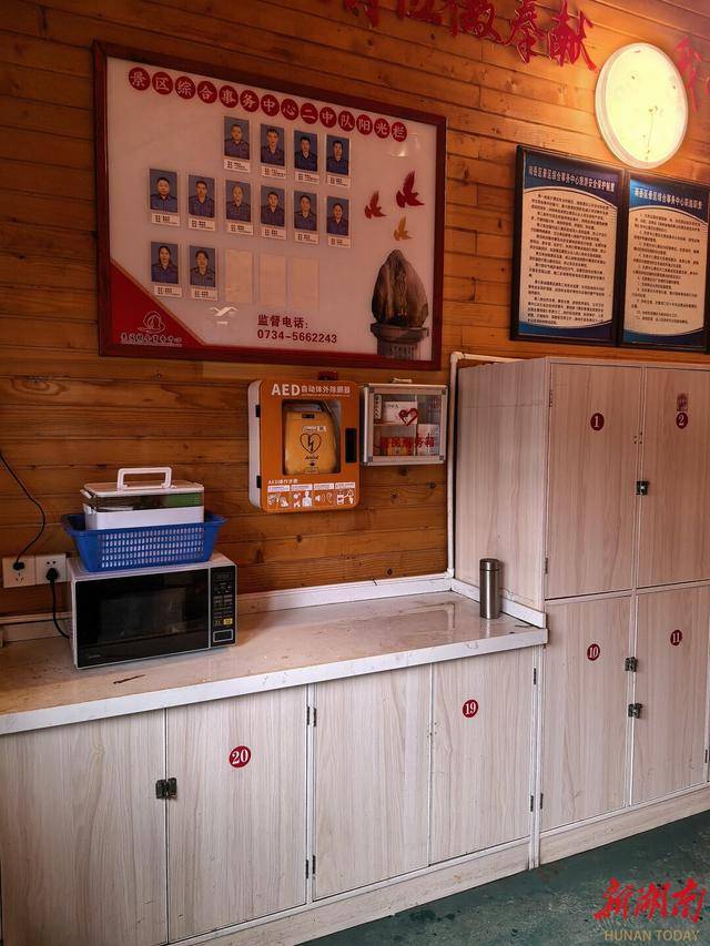 新春走基层⑦│救命神器上线 护航游客健康平安