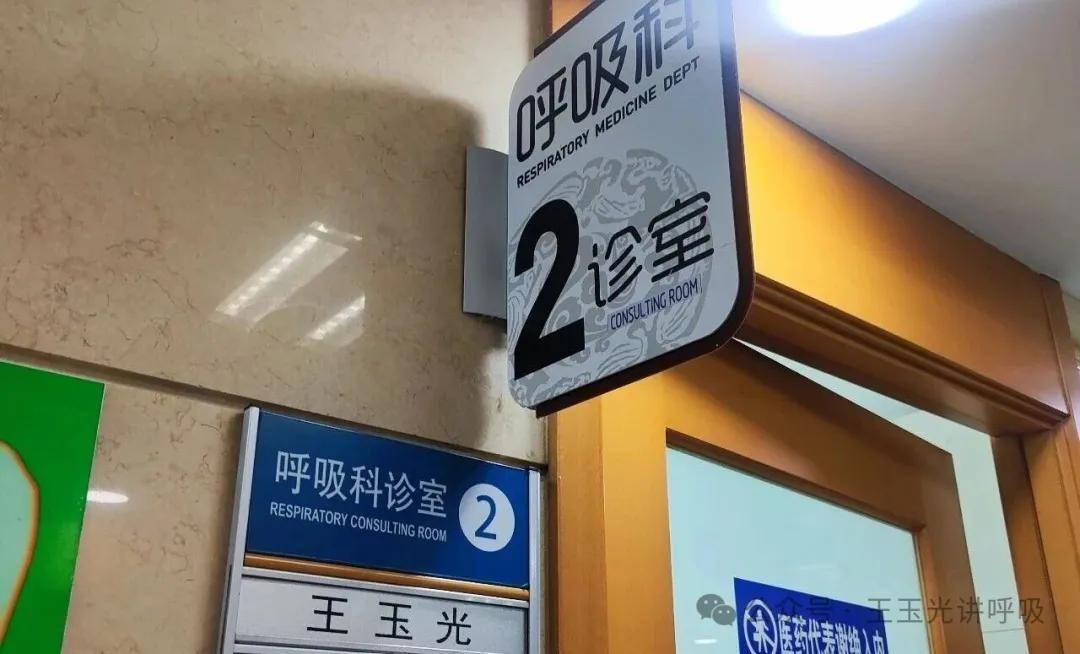 结缔组织病缠上肺？“肺朝百脉”讲透根因