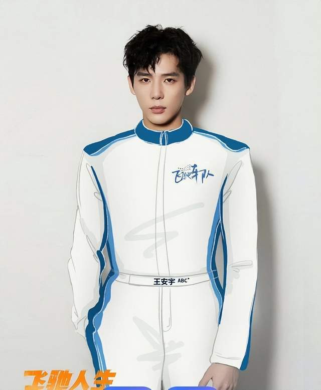 原创            飞驰人生3放大招，沈腾最帅替身引爆预售票房？选王安宇选对了