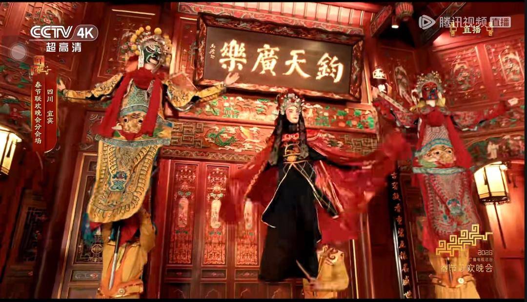 两米巨人踏歌而来！四川南充川北大木偶惊艳亮相马年春晚