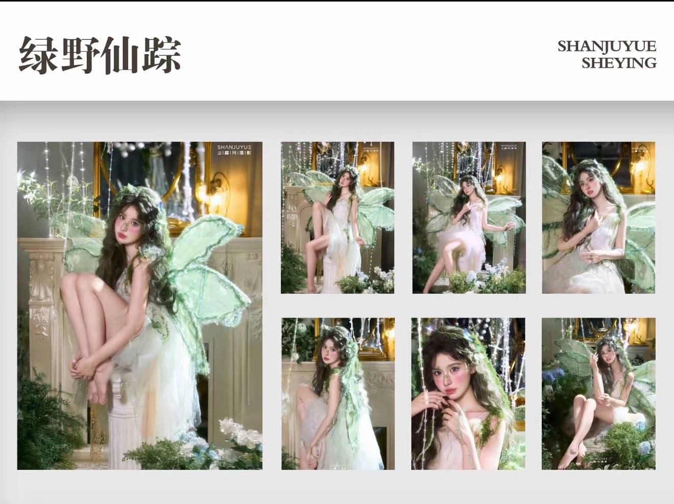 辨析写真摄影品牌，为写真摄影哪家口碑好做出判断