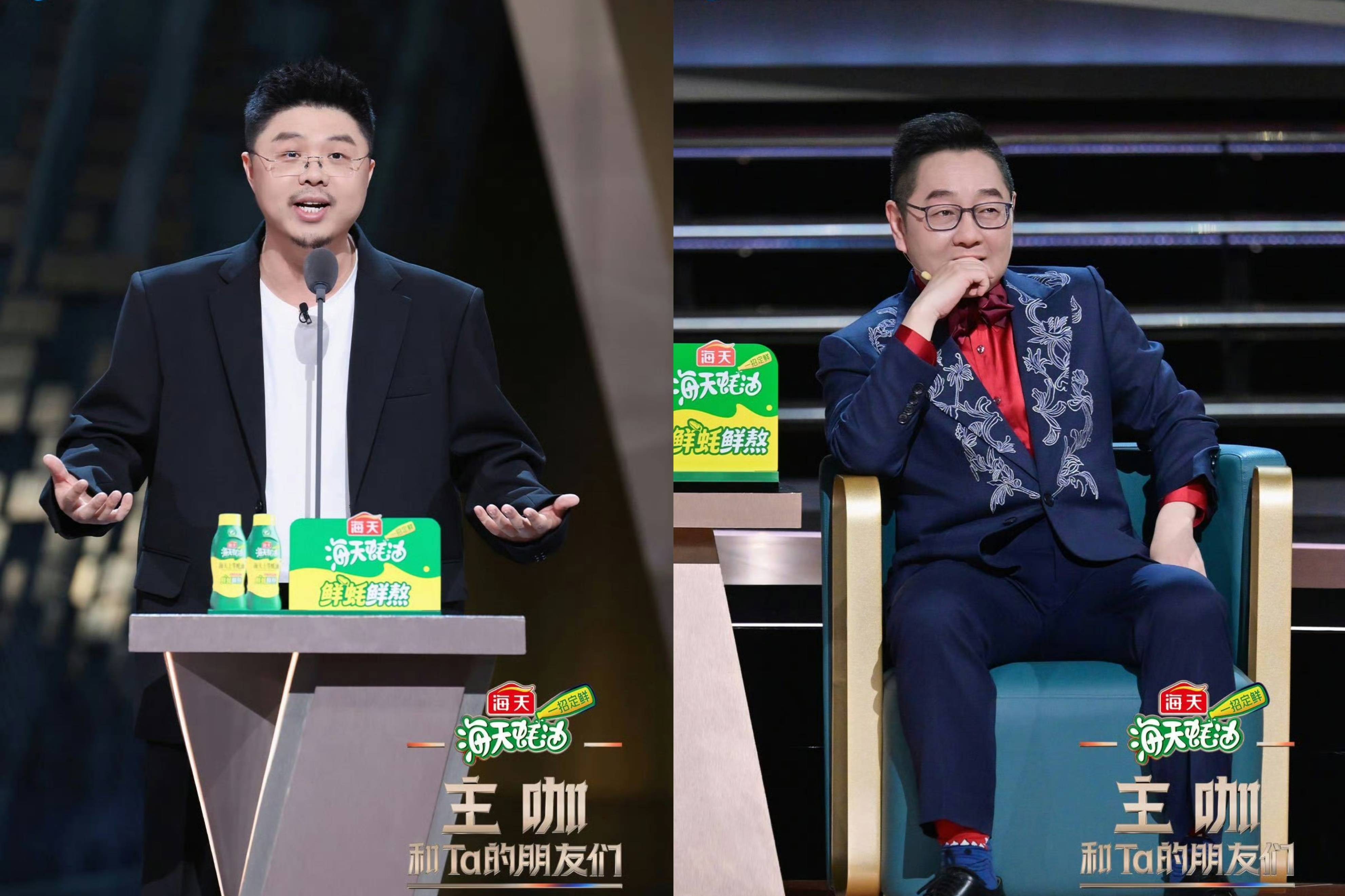 原创            《主咖和Ta的朋友们》第五期，内娱老字号齐聚，唐国强送生日祝福