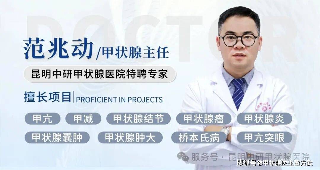 甲减警报！孕期忽视这一指标，胎儿智力或遭伤害！