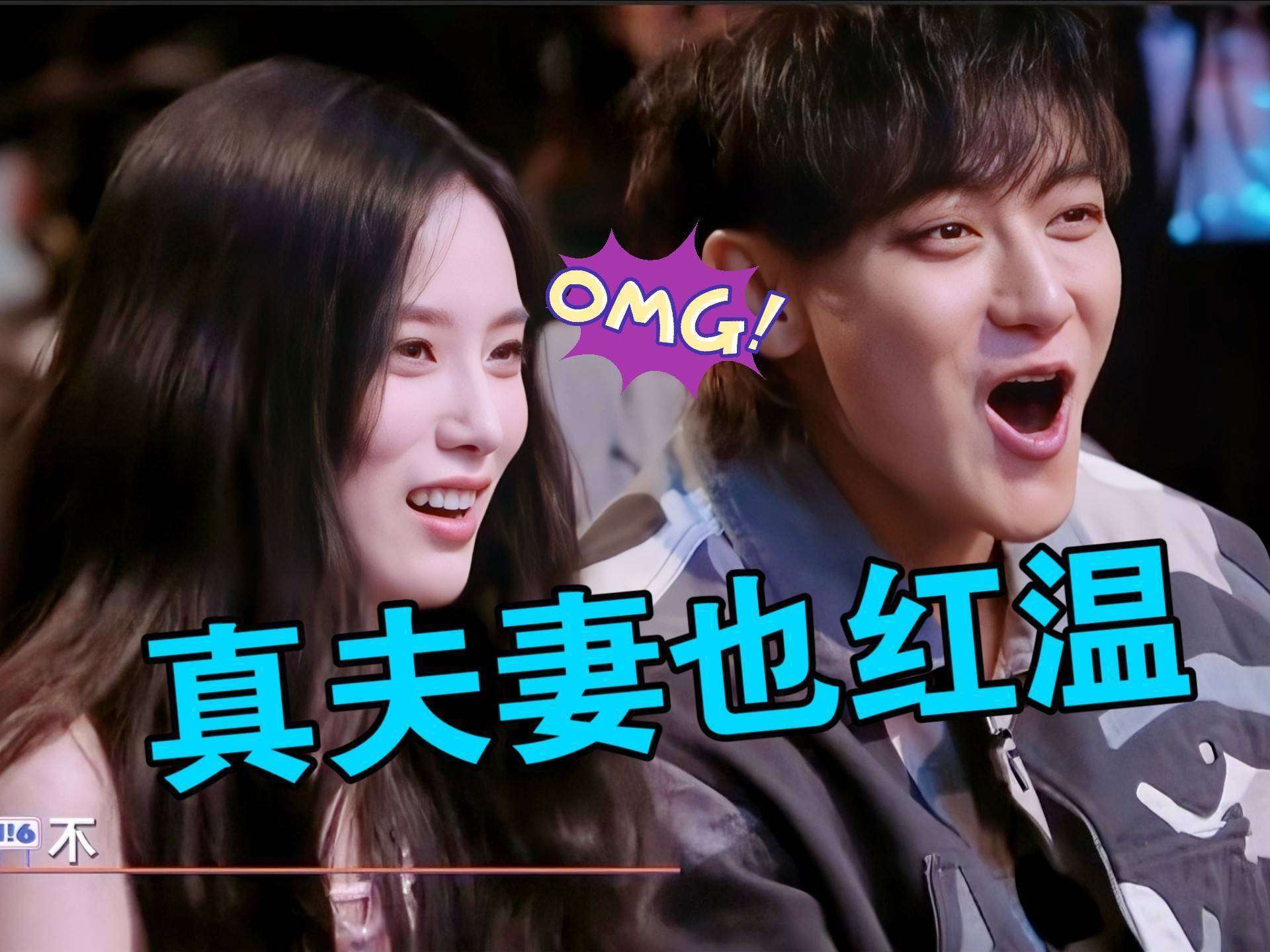 原创            黄子韬春晚前调侃徐艺洋物质？夫妻互怼日常太真实