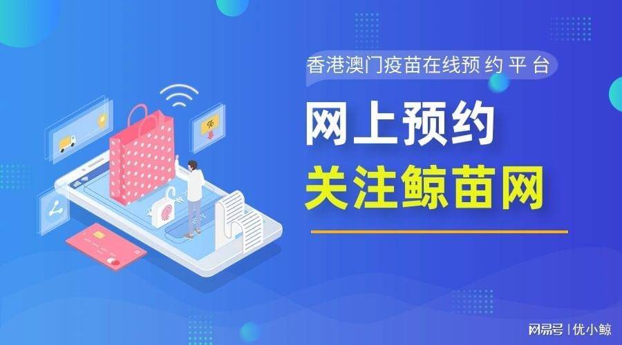 B型流脑疫苗（香港提供）