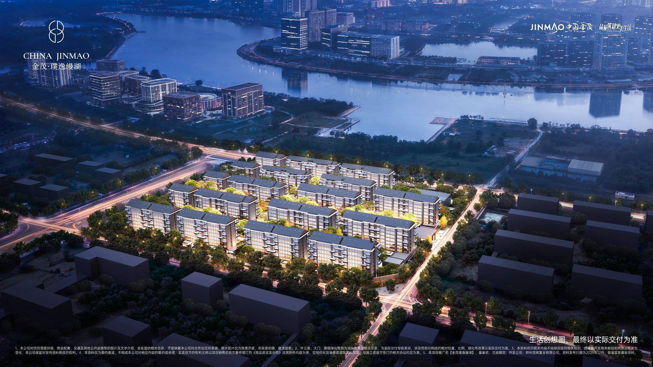 郑州金茂璞逸缦湖-售楼部电话-户型鉴赏-电话-新春特惠房源更新