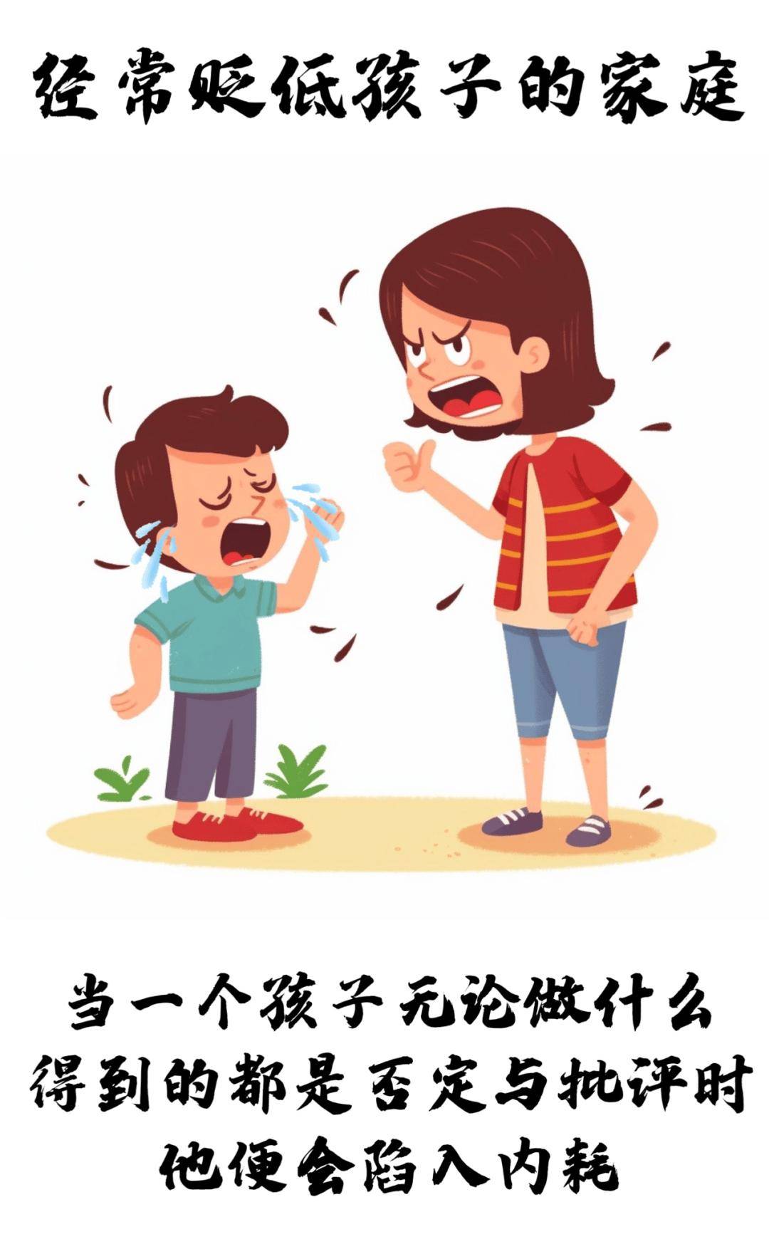 永远不要在“精神病院”养孩子