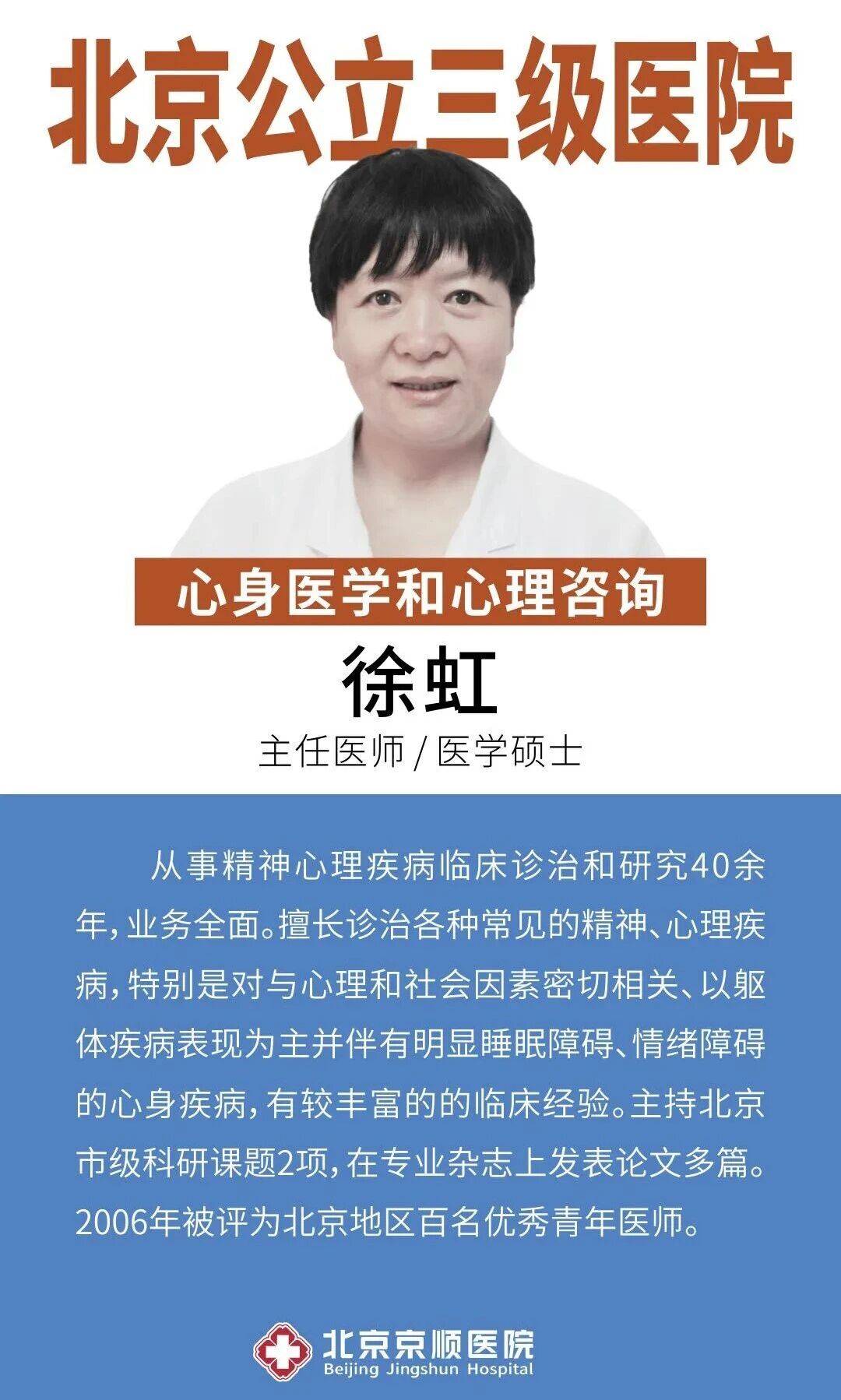 北京顺义：抑郁症有什么样的表现？身体会痛苦吗？